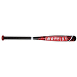 Louisville Warrior T Ball 2 1/4'' -12